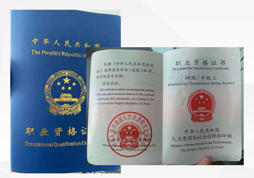 中级消防设施操作员培训